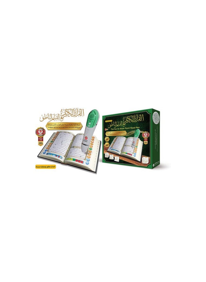 SUNDUS Quran Book Point Read Pen by Sundus - Image 3