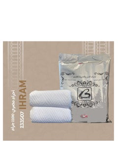 Luxury Men's Ihram 100% Cotton for Hajj and Umrah Patterned Ihram 1100 grams