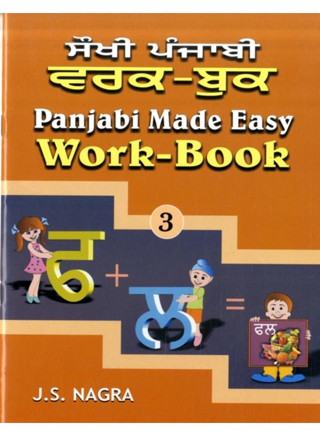 Panjabi Made Easy : Work-book Bk. 3