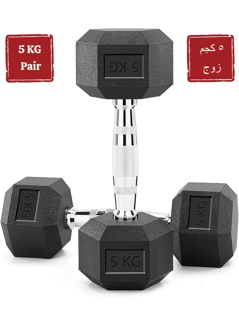 DEXO مجموعة دمبل سداسي 10 كجم (2 × 5 كجم) – من الحديد المطلي بالمطاط مع تصميم مضاد للانزلاق – تدريب القوة في الصالة المنزلية والصالة الرياضية، بناء العضلات، اللياقة، متين، معدات تمرين، اكسسوارات رياضية - Image 1