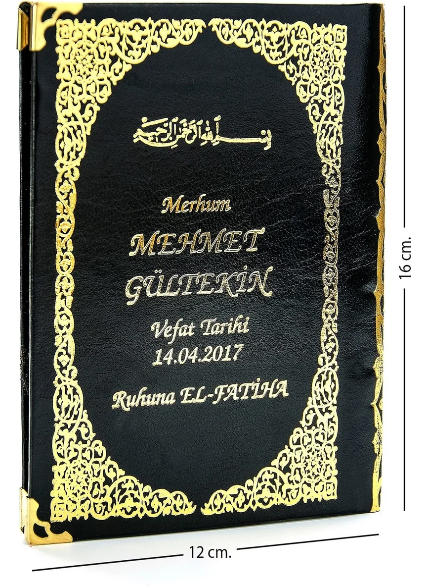 İhvan Online 50 Pieces - Name Printed Hardcover Yasin Book - Bag Size - Black - 128 Pages - Mevlit Gift