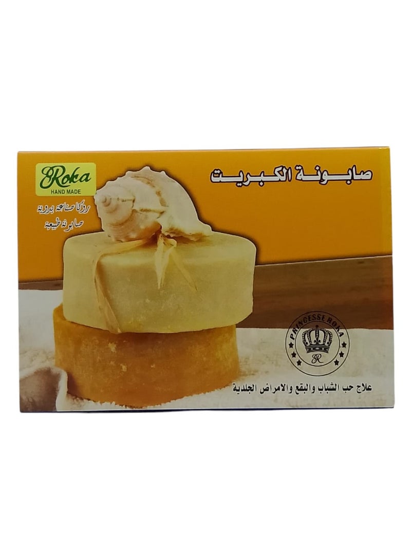 روكا صابونة الكبريت (علاج حب الشباب و البقع و الامراض الجلديه) 