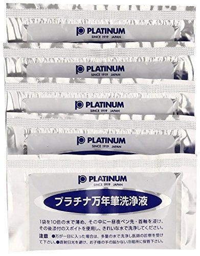 PLATINUM Fountain Pen Ink Cleaner Kit - European Model [Office Product], ICL-1200E#1 - Image 3