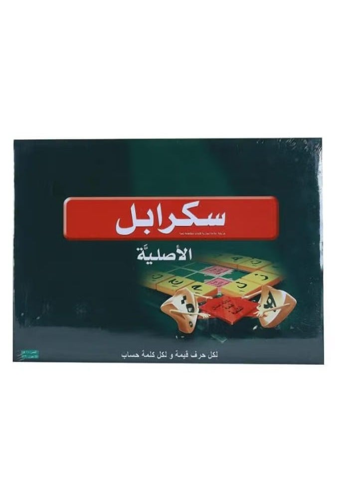 لعبة سكرابل جماعية لتكوين الكلمات باللغة العربية