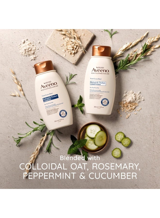 بلسم أفينو المهدئ لفروة الرأس بمزيج الخضراوات المنعشة، يمنح الشعر كثافةً وحجماً وانتعاشاً، خالٍ من الكبريتات والأصباغ والبارابين، 354 مل - Image 4