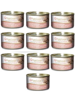 Applaws 10PC Cat Senior Tuna w/ Salmon in Jelly Tin 70G  - Image 1