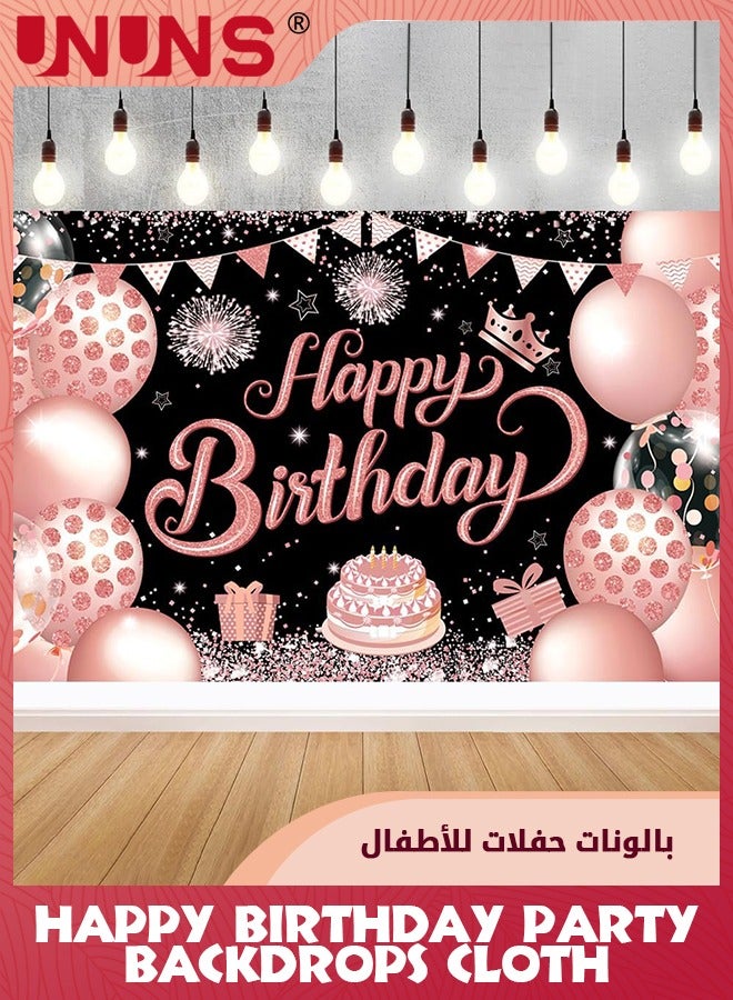 UNUNS لافتات حفلات عيد ميلاد سعيد، لافتات حفلات عيد ميلاد للأطفال باللون الأسود والوردي الذهبي، قماش خلفية للصور، ملصق حائط على شكل نجمة بالون، ديكور خلفية الكشك، ديكورات حفلات للأطفال البنات والأولاد Wowen، 180 × 110 سم - Image 1