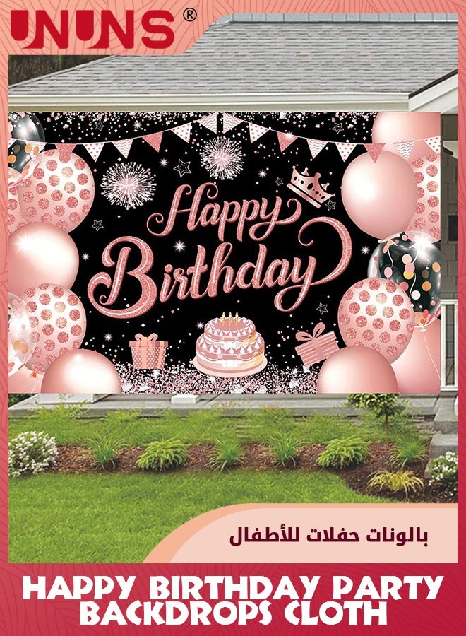 UNUNS لافتات حفلات عيد ميلاد سعيد، لافتات حفلات عيد ميلاد للأطفال باللون الأسود والوردي الذهبي، قماش خلفية للصور، ملصق حائط على شكل نجمة بالون، ديكور خلفية الكشك، ديكورات حفلات للأطفال البنات والأولاد Wowen، 180 × 110 سم - Image 5