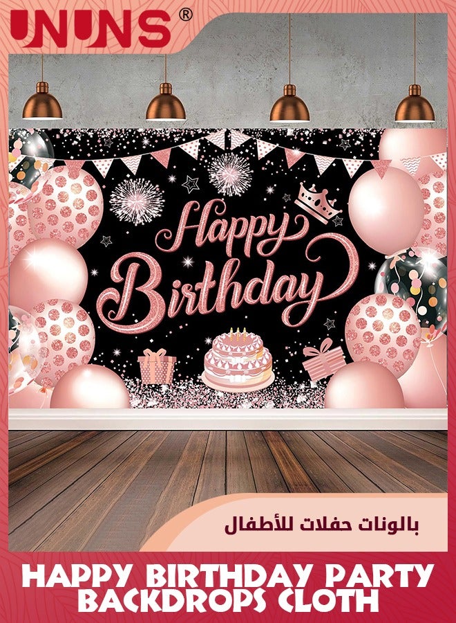 UNUNS لافتات حفلات عيد ميلاد سعيد، لافتات حفلات عيد ميلاد للأطفال باللون الأسود والوردي الذهبي، قماش خلفية للصور، ملصق حائط على شكل نجمة بالون، ديكور خلفية الكشك، ديكورات حفلات للأطفال البنات والأولاد Wowen، 180 × 110 سم - Image 2