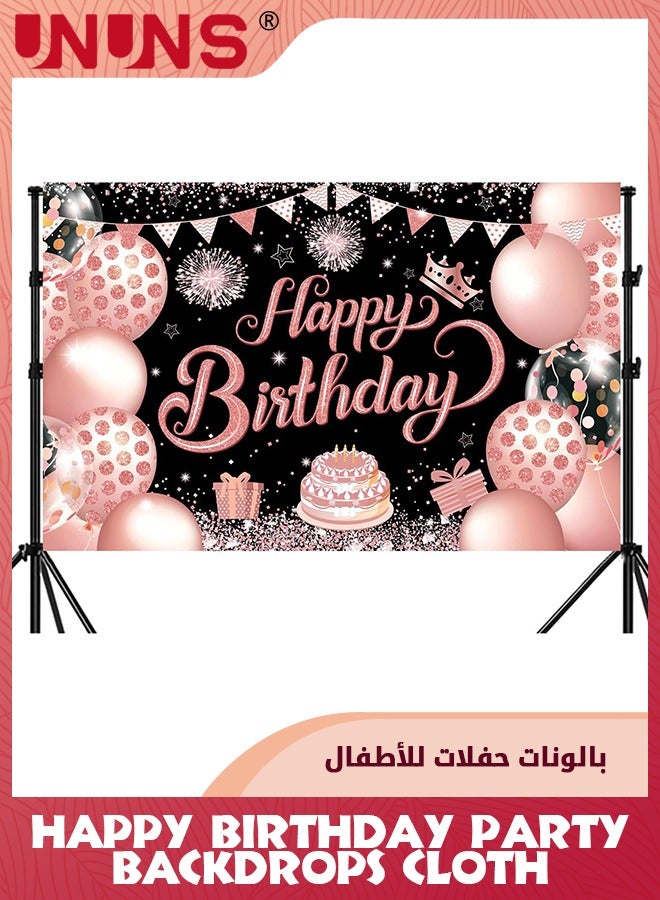 UNUNS لافتات حفلات عيد ميلاد سعيد، لافتات حفلات عيد ميلاد للأطفال باللون الأسود والوردي الذهبي، قماش خلفية للصور، ملصق حائط على شكل نجمة بالون، ديكور خلفية الكشك، ديكورات حفلات للأطفال البنات والأولاد Wowen، 180 × 110 سم - Image 4
