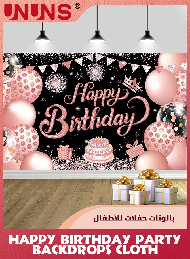 UNUNS لافتات حفلات عيد ميلاد سعيد، لافتات حفلات عيد ميلاد للأطفال باللون الأسود والوردي الذهبي، قماش خلفية للصور، ملصق حائط على شكل نجمة بالون، ديكور خلفية الكشك، ديكورات حفلات للأطفال البنات والأولاد Wowen، 180 × 110 سم - Image 3