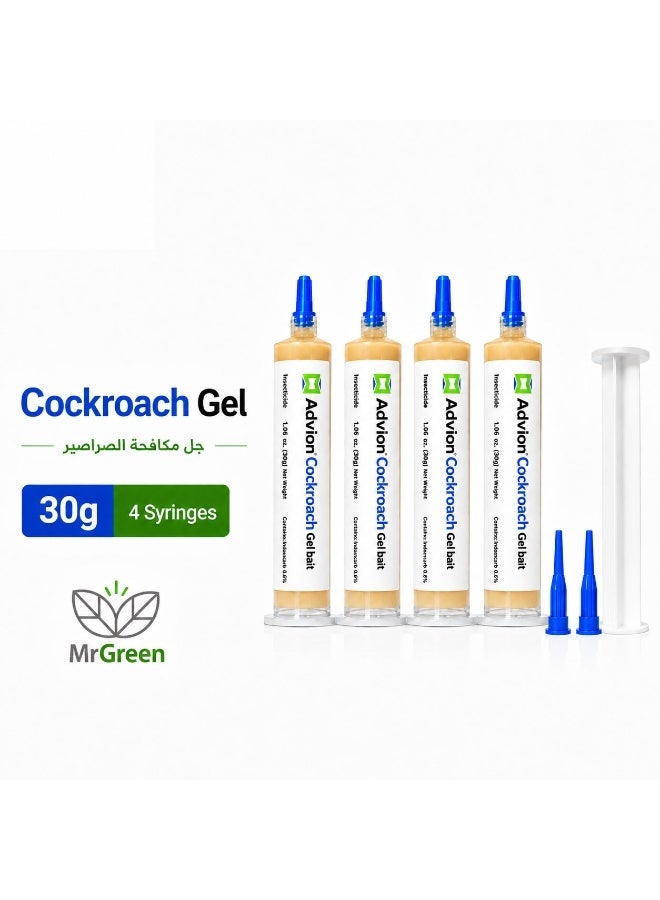 Advion Original Cockroach Gel – 4-Syringe Pack, 30g – Made in USA - Image 1
