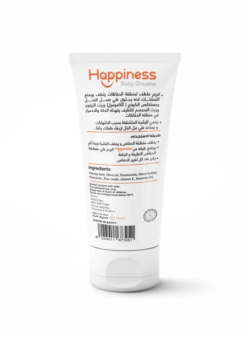 Maqam - Happiness Baby Diaper Rash Cream 125 gm - Image 1