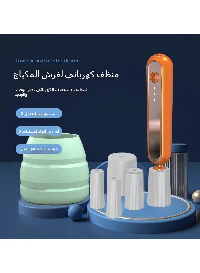 general Electric Scrubber Multi-function Automatic Cleaner Silicone Folding Bowl Rechargeable Makeup Brush Cleaner - Image 1