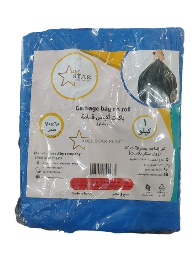توب ستار 70*60  باكيت اكياس قمامه درجه اولى 1كيلو