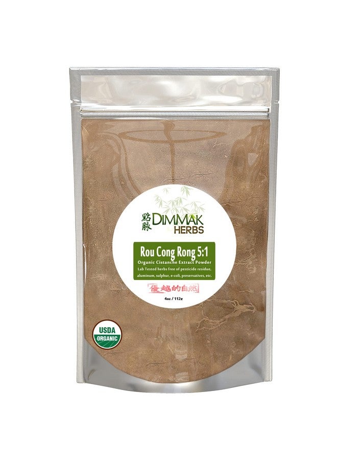 dimmak herbs Organic Rou Cong Rong 5:1 Extract Powder 4oz | Cistanche Deserticola/Broomrape Lab Tested 5:1 Concentrate add to water or smoothie 4oz/112g by Dimmak Herbs - Image 1