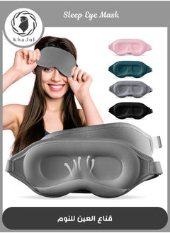 Sleep Eye Mask for Men and Women - Perfect Blackout 3D Eye Mask for Calm Sleep | 100% Blackout Nose Bridge Design | Soft and Comfortable Eyeshadow Cover for Travel, Yoga, Napping - Grey