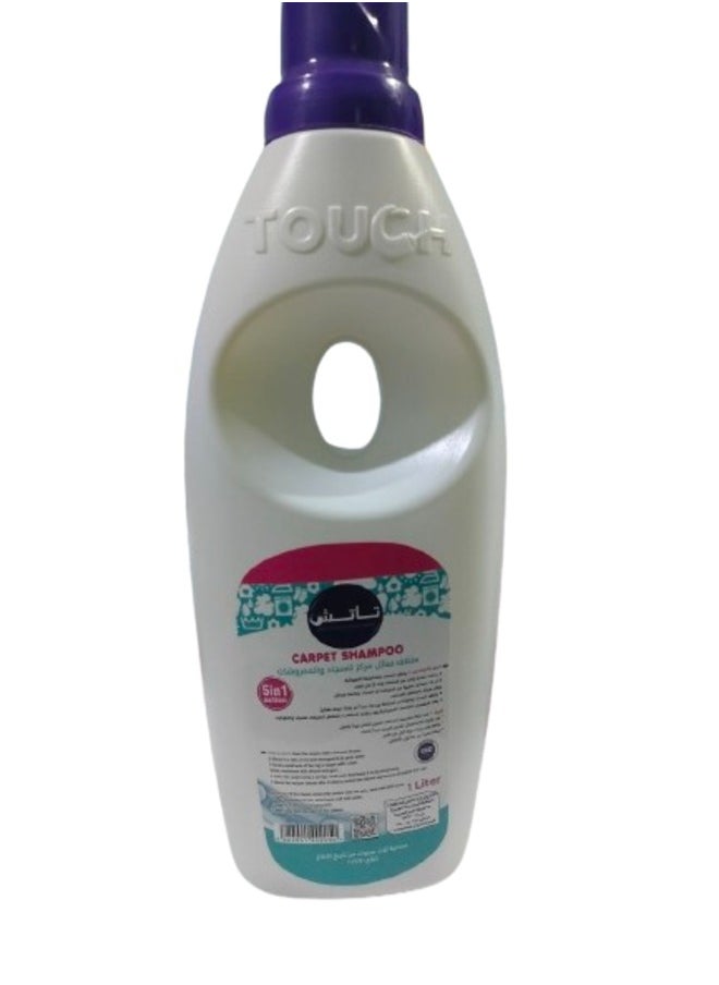 Touch - Concentrated liquid cleaner for carpets and upholstery - Image 1