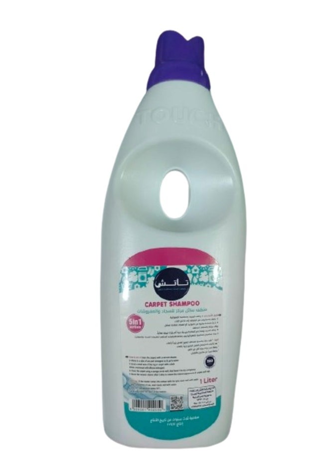 Touch - Concentrated liquid cleaner for carpets and upholstery - Image 1