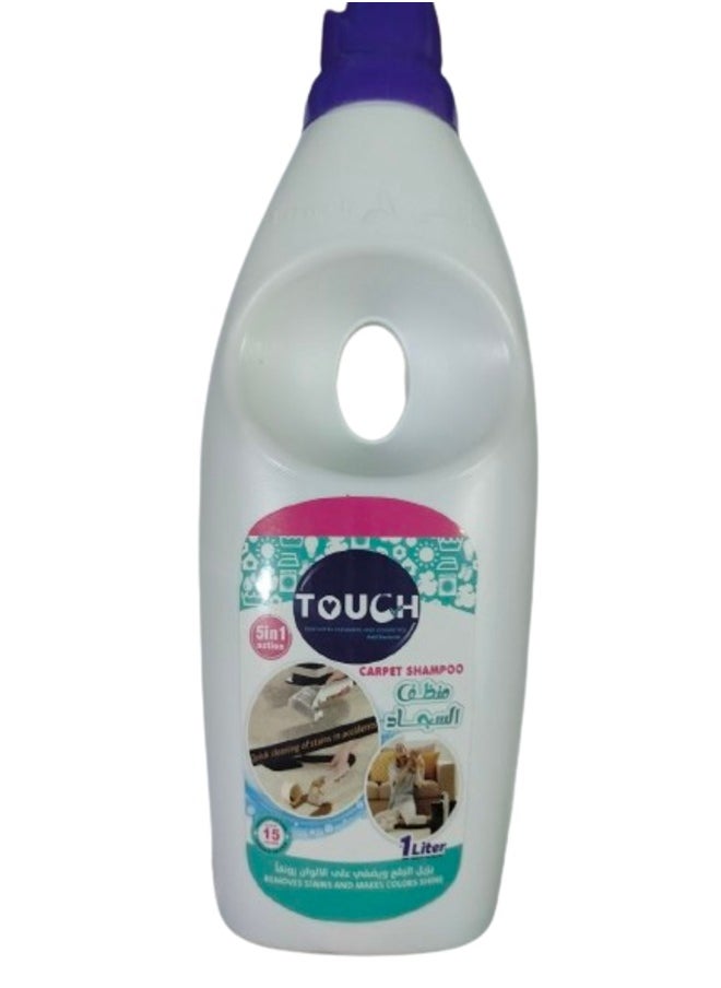 Touch - Concentrated liquid cleaner for carpets and upholstery - Image 1