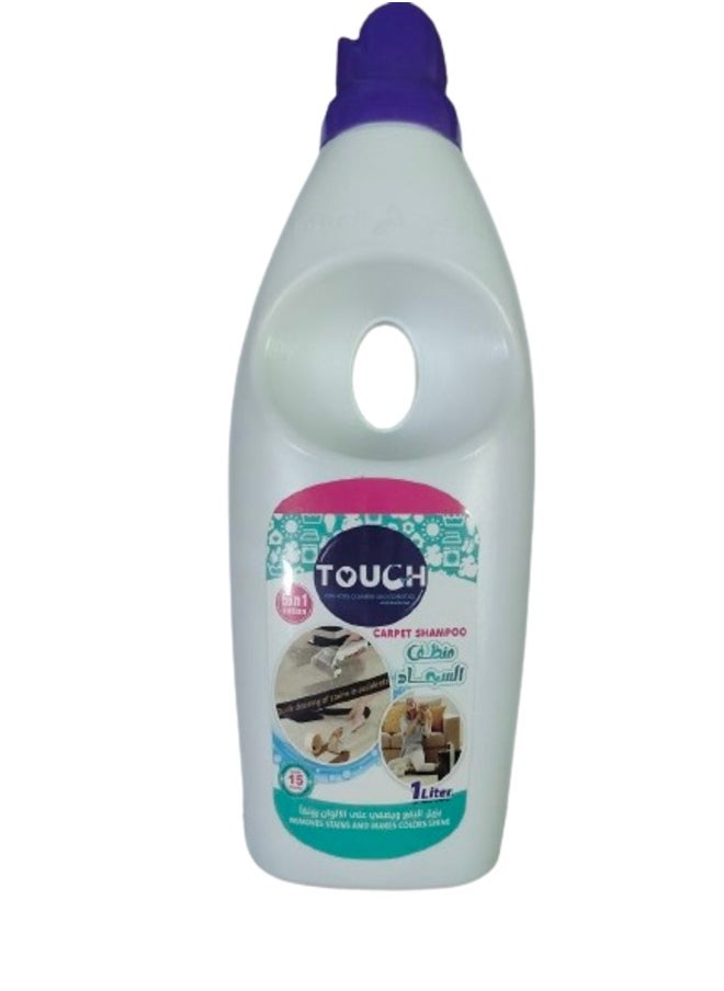 Touch - Concentrated liquid cleaner for carpets and upholstery - Image 1