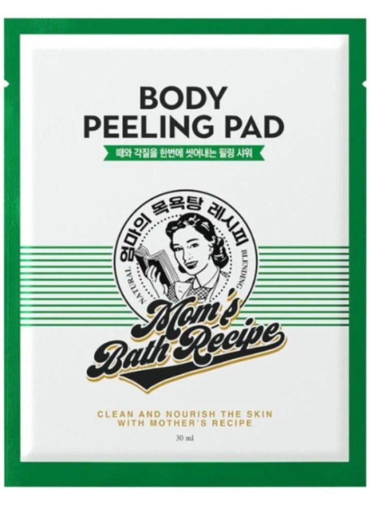 Body Scrub Recipe for Moms (1 Piece)