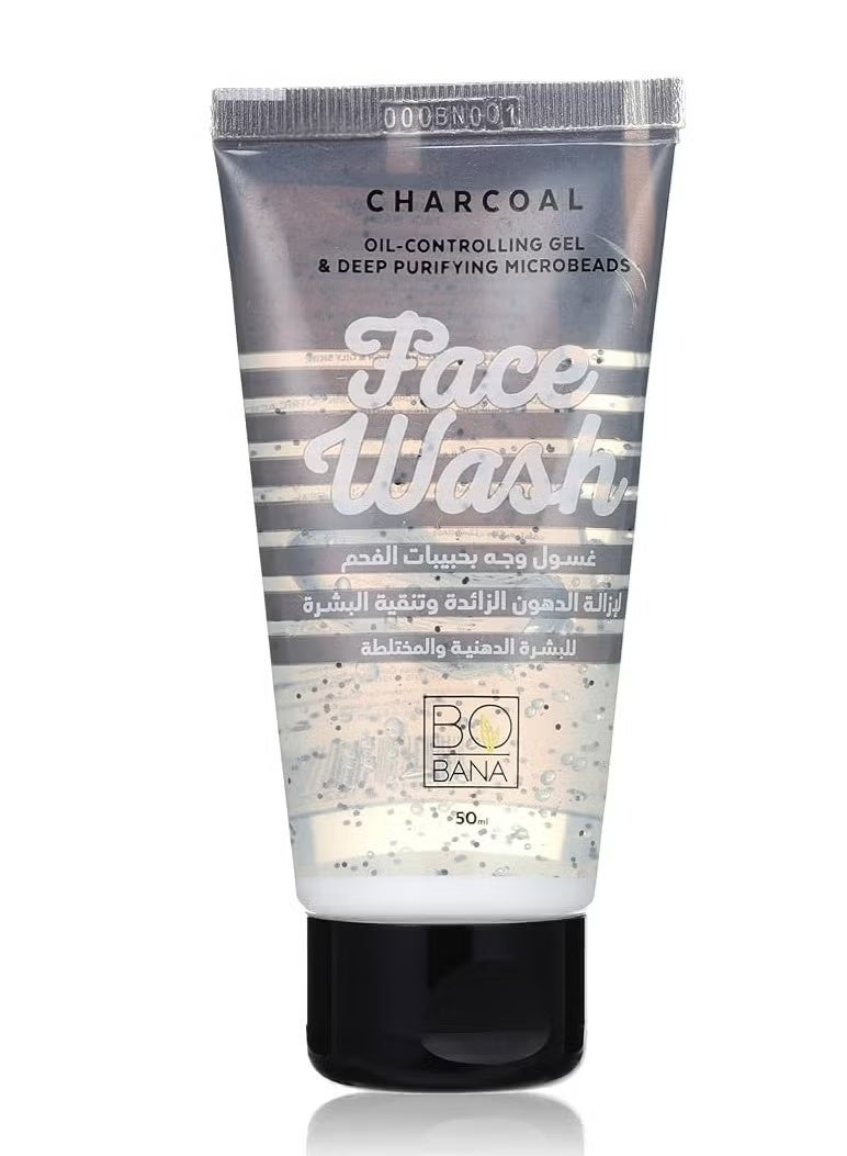 بوبانا غسول الوجه بالفحم للبشره الدهنية والمختلطة - Image 1