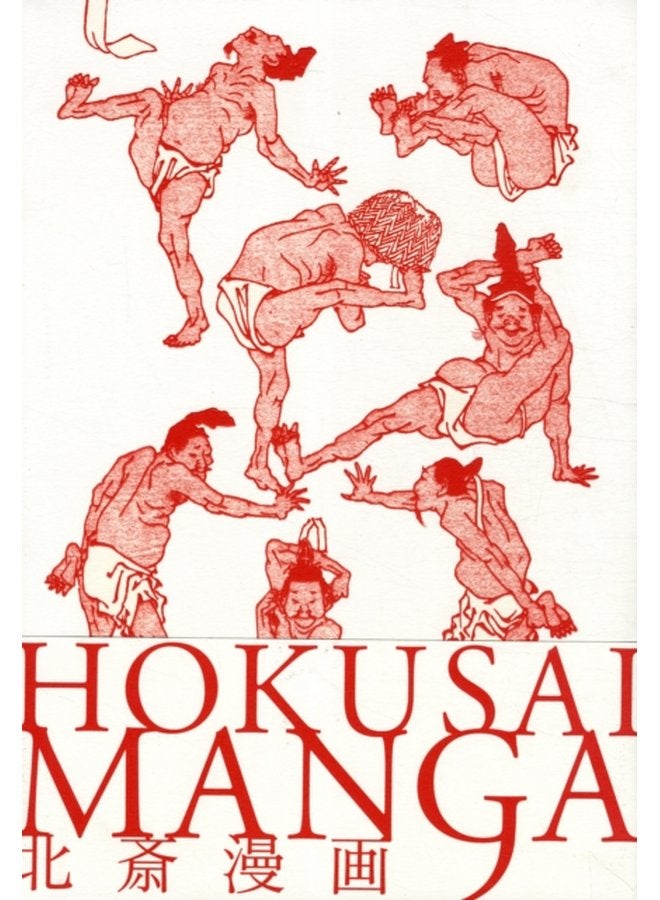 Hokusai Manga - Paperback