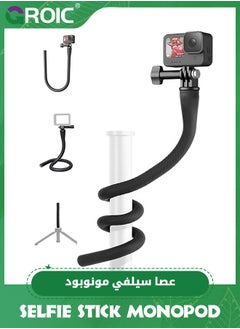 GROIC Camera Flexible Mount, Clamp Phone Stand Stick Pole for GoPro Insta360, Tripod Stabilizer Neck Holder Bike Treadmill Stroller Car Attachment Accessories for Go Pro Hero 12 11 10 9 8 DJI Action  - Image 1