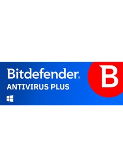 BITDEFENDER Bitdefender Antivirus Plus, 1 Year, 1PC  - Image 3