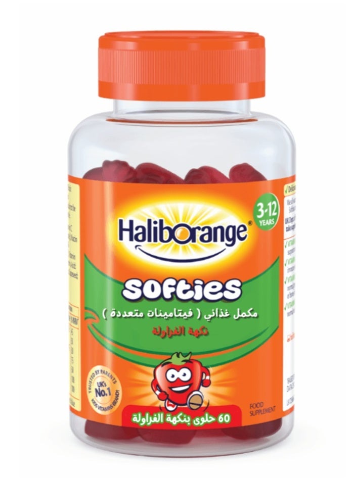 Haliborange Kids Multivitamins - 60 Strawberry Gummies - Image 1