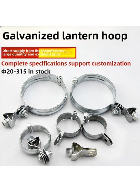 Fengxing Hinge Elevators Matching Hangers Thickened Metal Galvanized Hoop Round Pipe Iron Hoop Lantern Hoop-Specifications And Models:32 (actual Inner Diameter 42.3)