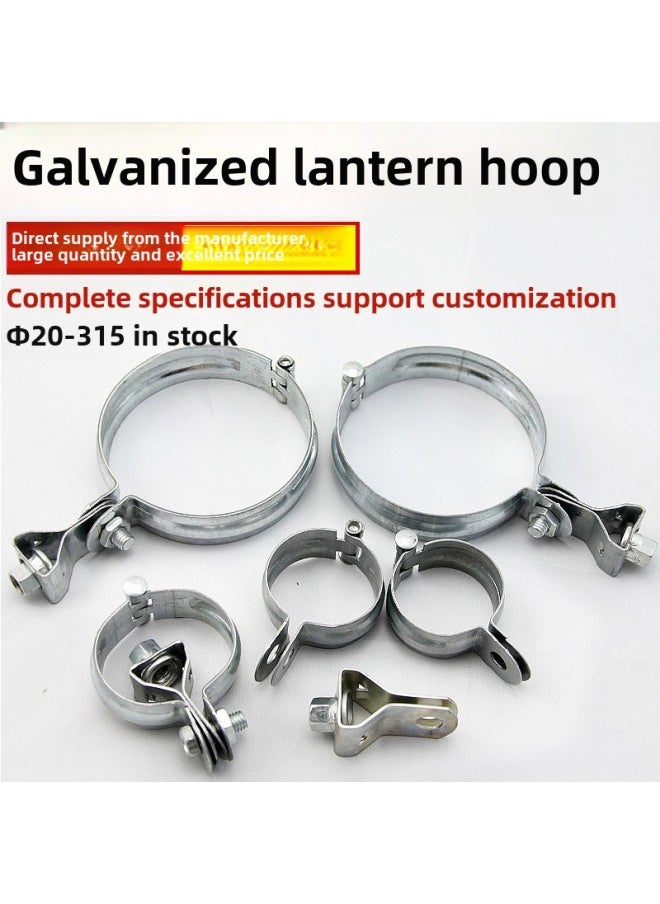 Fengxing Hinge Elevators Matching Hangers Thickened Metal Galvanized Hoop Round Pipe Iron Hoop Lantern Hoop-Specifications And Models:32 (actual Inner Diameter 42.3)