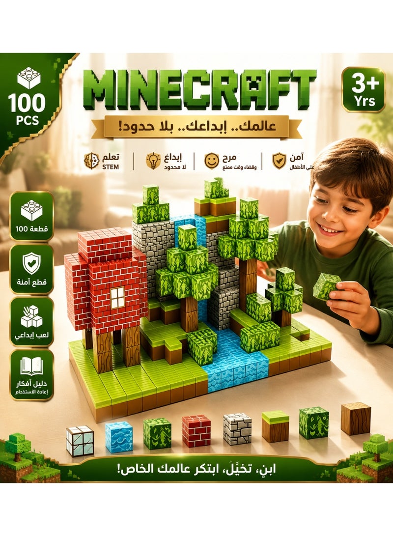 MINECRAFT Magnetic Blocks 100PCS Building Blocks Toys for Kids 5 Years to 7 Years, 2CM Magnet Cubes, Minecraft Toys Construction Set, Classroom Must Haves for Boys Girls - Image 1