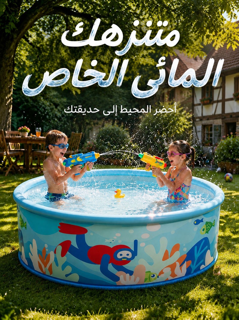 Large Inflatable Outdoor Family Swimming Pool - Recreational Blow Up Pool - Image 1