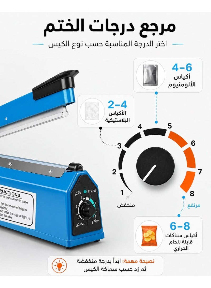 TUNKE Electric Impulse Sealer Machine with BS Plug - 200mm, 250W - Manual Bags Sealing Machine with 8 Adjustable Temperature Levels for Quick Heating - Ideal for Plastic PP, PE Bags, Pouches, Food Packaging, and Small Business Use - Image 4