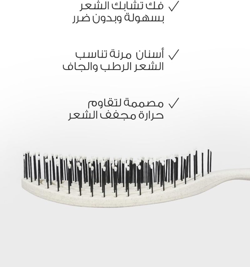 mella "Oval Shape Detangling Hair Brush for Dry, Wet and Frizzy Hair - Light beige" - Image 2