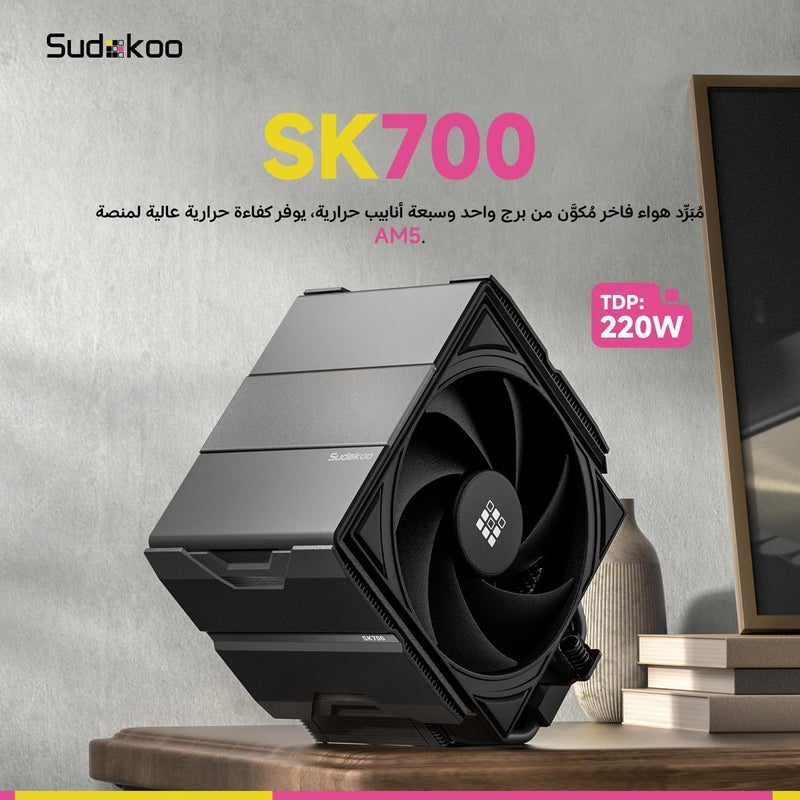 مبرد معالج Sudokoo SK700 لـ AM5، حصري لـ AM5، 7 أنابيب حرارية، مبرد هواء للمعالج، برج واحد، مروحة 120 مم بنظام FDB PWM، حرية كاملة للذاكرة العشوائية، تركيب بقفل سكة L، ضمان 5 سنوات، أسود - Image 2