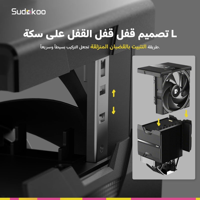 مبرد معالج Sudokoo SK700 لـ AM5، حصري لـ AM5، 7 أنابيب حرارية، مبرد هواء للمعالج، برج واحد، مروحة 120 مم بنظام FDB PWM، حرية كاملة للذاكرة العشوائية، تركيب بقفل سكة L، ضمان 5 سنوات، أسود - Image 3