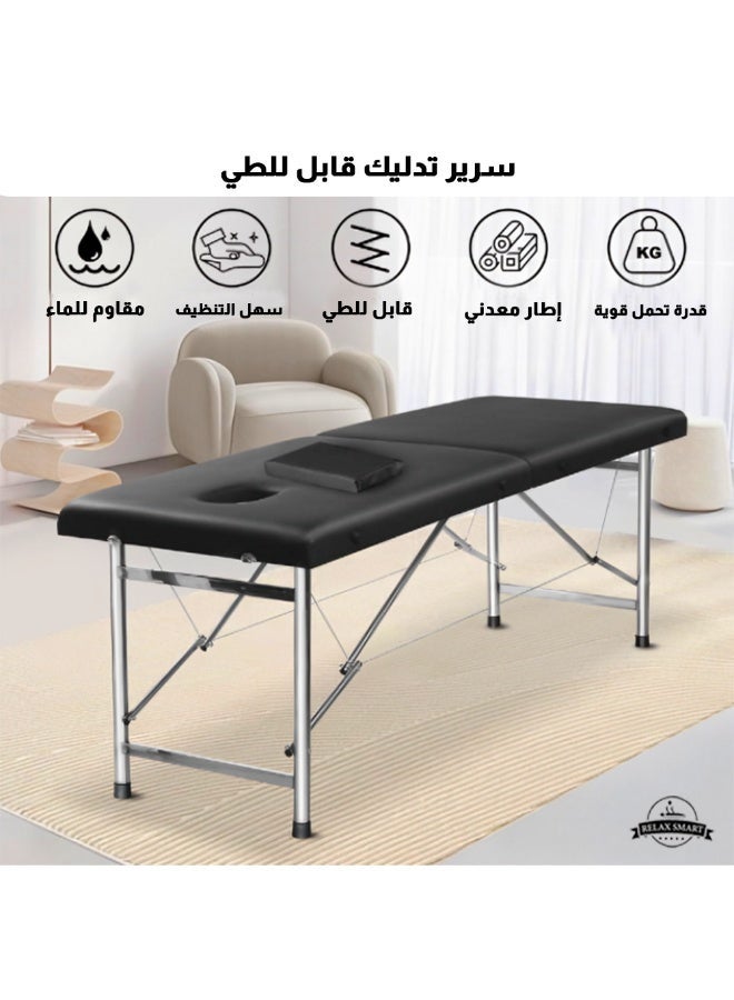 ريلاكس سمارت سرير تدليك أسود قابل للطي – طاولة مساج محمولة وخفيفة الوزن بارتفاع قابل للتعديل مع حقيبة حمل وإسفنج مريح وإطار خشبي متين للاستخدام في المنزل أو الصالون أو السبا - Image 2