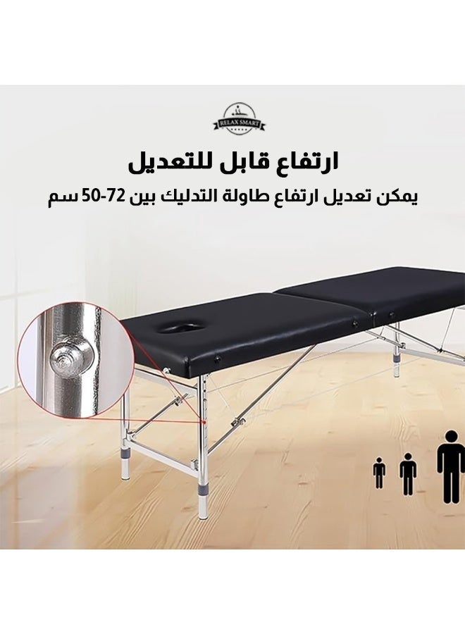 ريلاكس سمارت سرير تدليك أسود قابل للطي – طاولة مساج محمولة وخفيفة الوزن بارتفاع قابل للتعديل مع حقيبة حمل وإسفنج مريح وإطار خشبي متين للاستخدام في المنزل أو الصالون أو السبا - Image 4