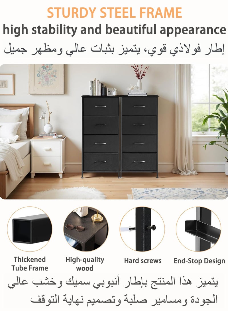 ويمارت خزانة ذات 4 أدراج، منظم خزانة ملابس وخزانة تخزين بمقابض سهلة السحب، إطار فولاذي قوي، سطح خشبي، خزانة ملابس لغرفة النوم والمدخل والخزائن،أسود - Image 5