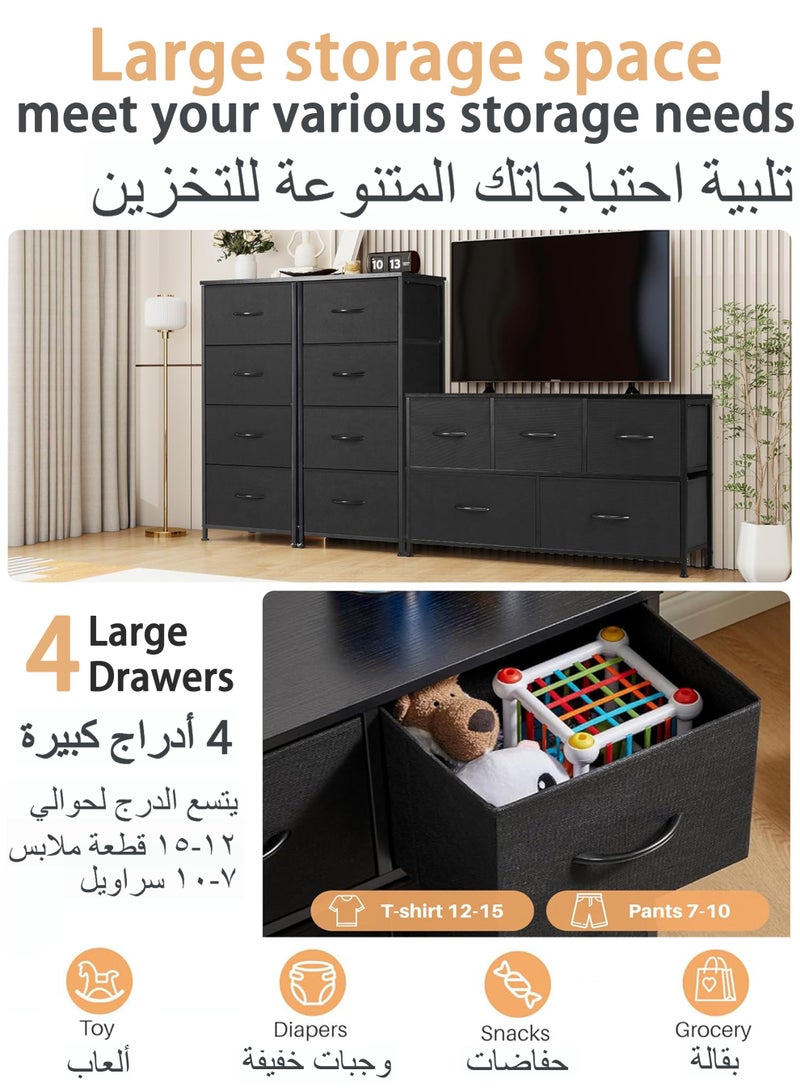 ويمارت خزانة ذات 4 أدراج، منظم خزانة ملابس وخزانة تخزين بمقابض سهلة السحب، إطار فولاذي قوي، سطح خشبي، خزانة ملابس لغرفة النوم والمدخل والخزائن،أسود - Image 4