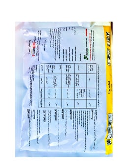 PILARKING Original Pilarking Bed Bug Insecticide Powder (1 X 100g)  - Image 2
