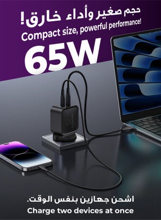شاحن جداري سريع جدا - بقوة 65 واط - منفذين USB-C، شحن سريع وآمن مع حماية مدمجة من ارتفاع الحرارة وزيادة الجهد، مزود بتقنية الـGAN - view 2