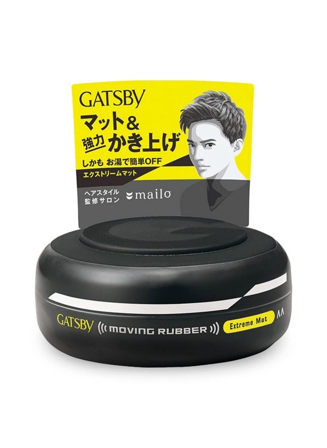 GATSBY Gatsby Moving Rubber Extreme Mat Hair Styling Wax - Strong Hold, Matte Finish, 80G/2.8Oz By Mandom  - Image 1