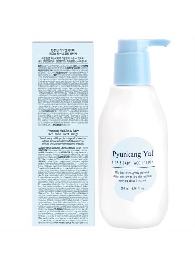 PYUNKANG YUL - Kids& Baby Face Lotion 200ml/ 6.76 Fl.oz. - Image 1