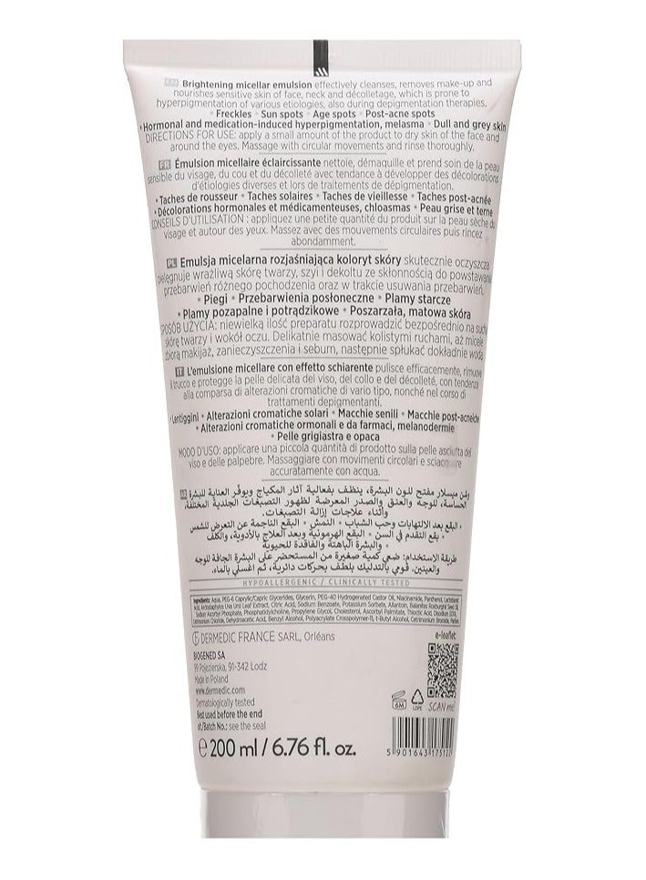 ديرميدك مستحلب ميسيلار ميولومين المضاد للشيخوخة والمفتح للبشرة المعرضة لفرط التصبغ 200 مل - Image 3