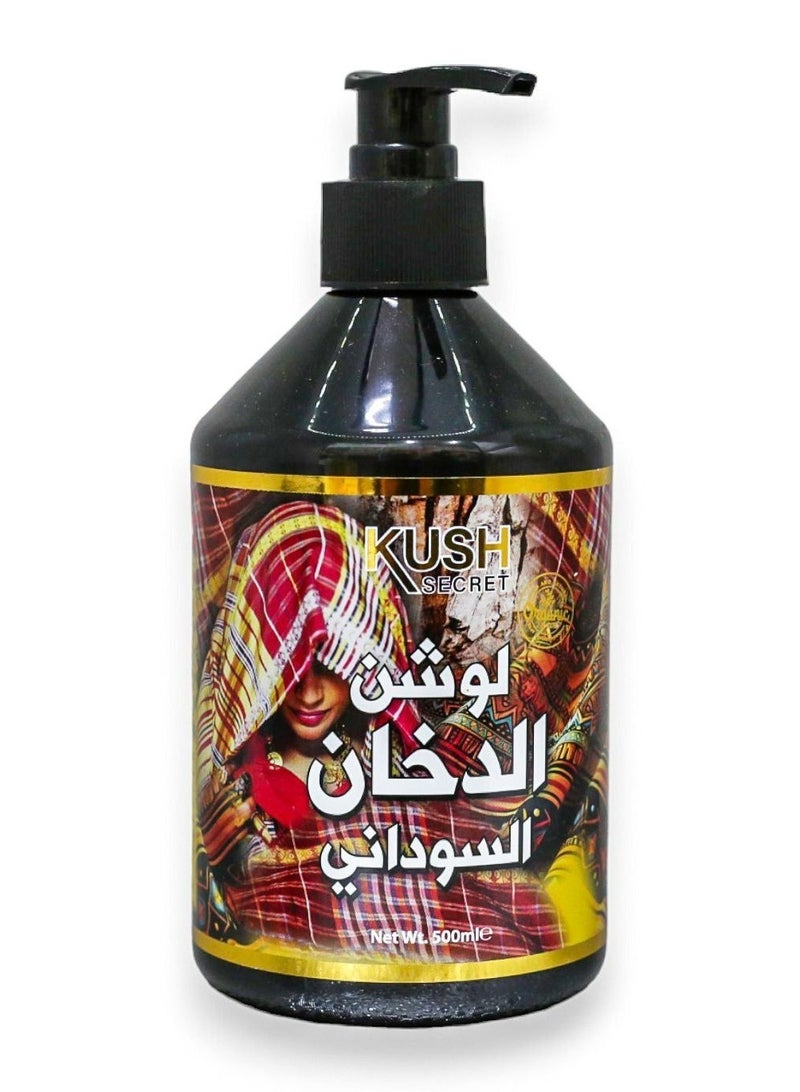 KUSH SECRET Sudanese Sm oke Lotion 500 ML