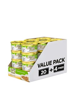 Fancy Feast Fancy Feast Grilled Salmon Cat Food Promo Pack (85g) (20+4 Free)  - Image 1